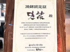 -Fukumimi·美醉堂 居酒屋(金尚店)