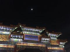 -北京贵宾楼饭店 红墙咖啡厅