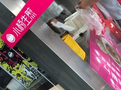 -小杨生煎(黄河路店)