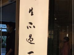门面-老碗会·陕西手工面(中心书城店)