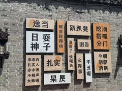 -黄桥古镇