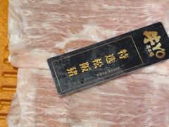-牛YO寿喜烧·铁板烧和牛火锅自助(市府恒隆店)