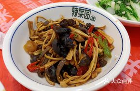 Stir-fried Mushroom Four Treasures