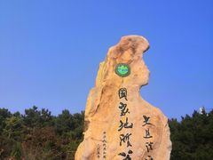 -大连金石滩滨海国家地质公园