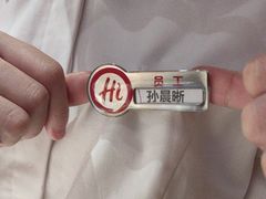 -海底捞火锅(奥森店)