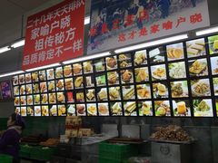 -宫廷糕点铺