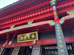 -九华山风景区