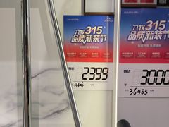 -闽龙广场