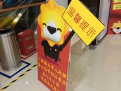 -苏宁易购(Suning Pro南京山西路店)