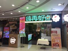 -富邦中心WEST POINT CENTRE