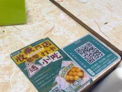 -渔记茶餐厅(渔村店)
