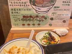 -云阿蛮云南生烫牛肉米线(奉贤路店)