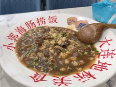 -小郭私房菜·海肠捞饭店(学士街店)