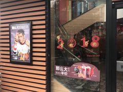 门面-麦当劳(乳山路店)