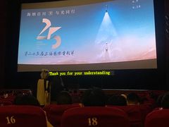 -大光明电影院(南京西路店)