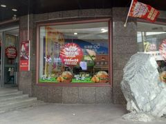 门面-德克士(崂山百货店)