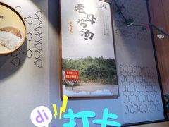 门面-姐弟俩土豆粉(同城街华联店)