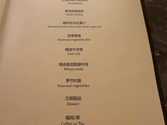 -LH TEPPANYAKI铁板烧(陆家嘴店)