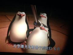 iphone_upload_pic-中影佰纳国际影城DMAX(花都广百广场店)