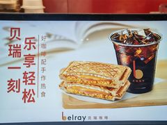 -贝瑞咖啡(深圳机场店)