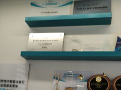 -武汉大学附属爱尔眼科医院(湖北总院)