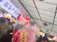 -大学城夜市