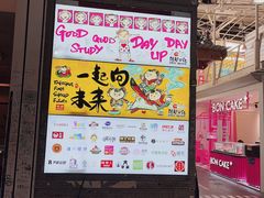 -骑鹅公社(南开大悦城店)