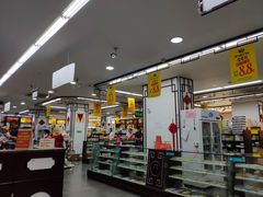 -粤海大药房(粤海广场店)
