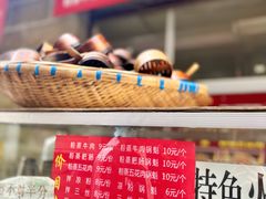 -周记古镇名小吃