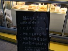 -一鸣真鲜奶吧(星光广场店)