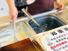 -鞠氏黑芝麻糊(水塔店)