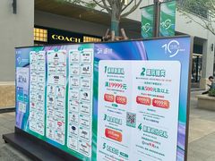 -百联奥特莱斯广场(上海青浦店)