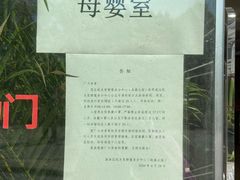 -晓港公园