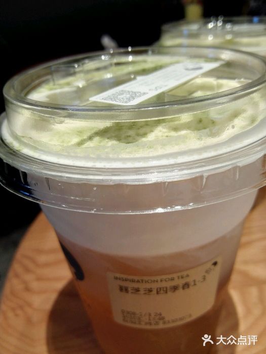 喜茶(花城汇南区店)喜芝芝四季春图片