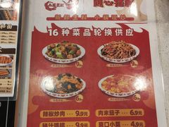 -和合谷(海淀五路居店)