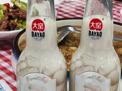 -百年老字号·马家烧麦馆(中街店)