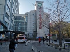 -首都医科大学附属北京友谊医院(西城院区)