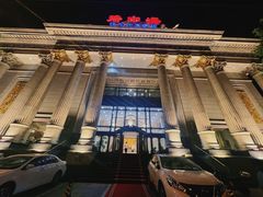 -碧中海汤泉汗蒸酒店