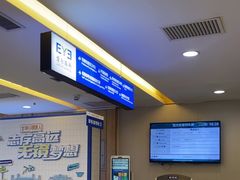 -武汉大学附属爱尔眼科医院(湖北总院)