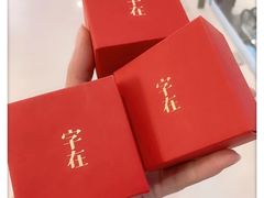 -西西弗书店&矢量咖啡(凯德晶萃广场店)