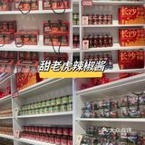 来长沙可以带走的特色伴手礼[礼物]