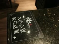 -捞王锅物料理(凯旋路店)