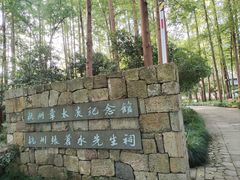 -杭州张苍水先生祠