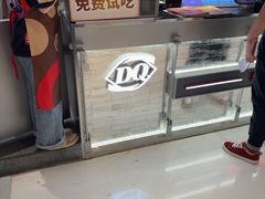 -DQ·蛋糕·冰淇淋(合生汇店)