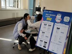 -北京华德眼科医院