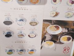 -赵记传承(中山石岐大信店)