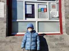 -大华煎饼(交道口北剪子巷店)