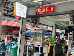 -榮泰米粉湯(Left Shop)