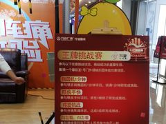 -宁波鄞州万达广场