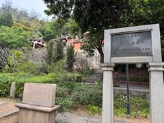 -草庵摩尼教遗址公园